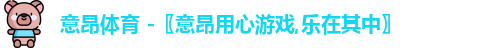 意昂体育